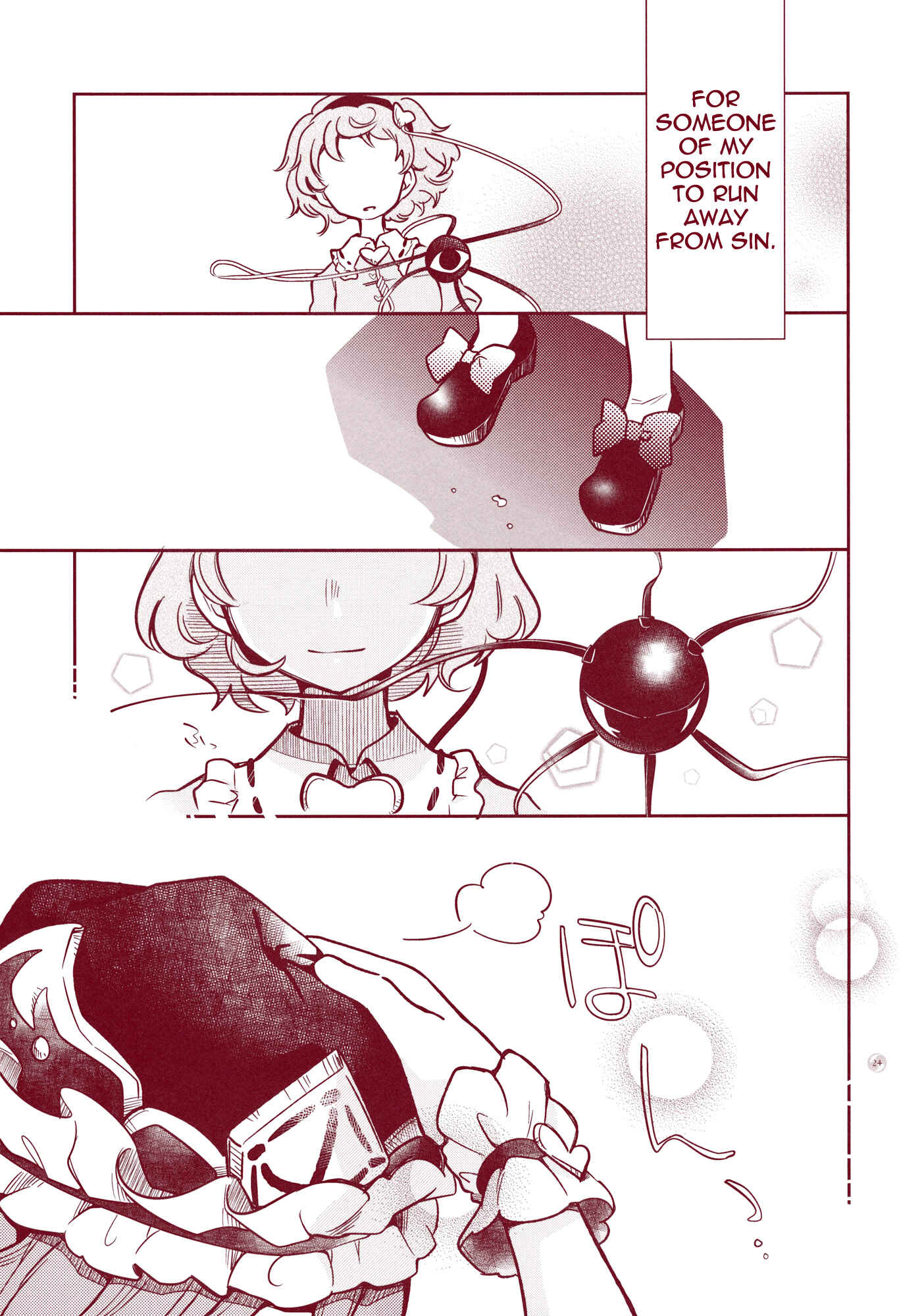 Page 23 Chapter Unknown_c752 Touhou - Narakagoku Destination (Doujinshi)
