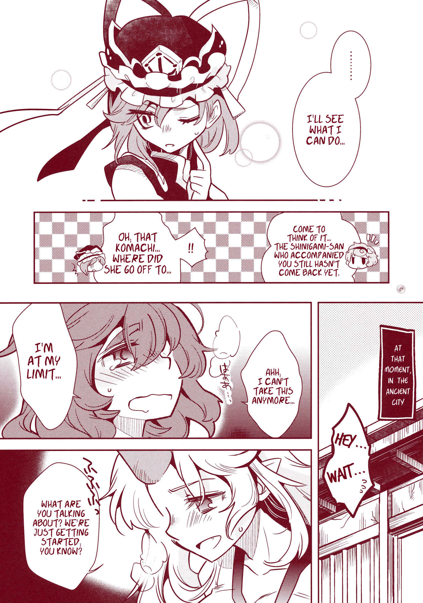 Page 28 Chapter Unknown_c752 Touhou - Narakagoku Destination (Doujinshi)