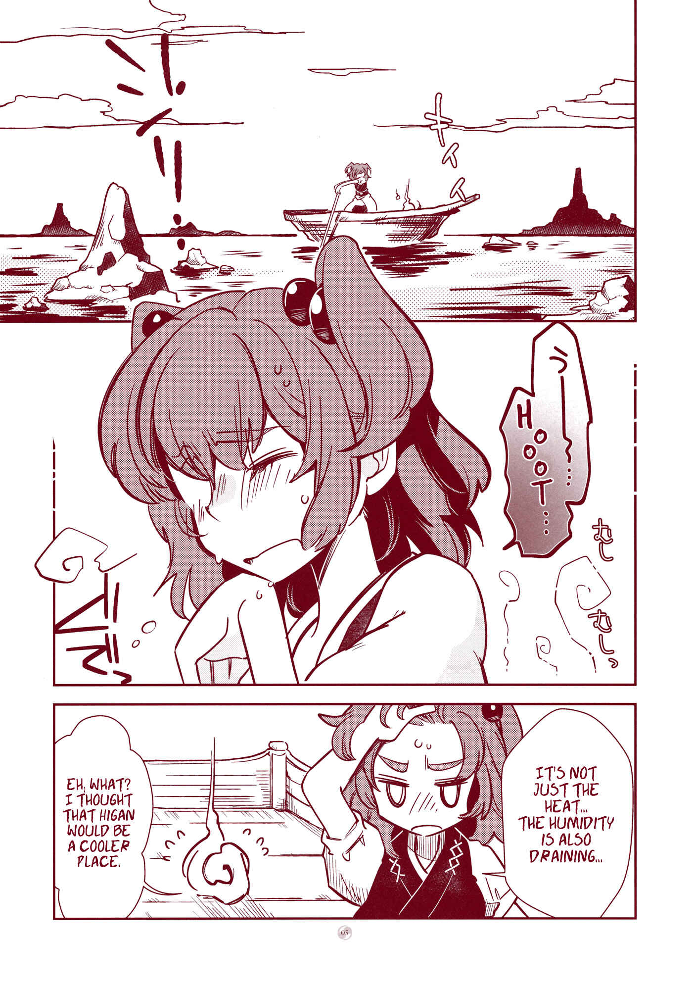 Page 4 Chapter Unknown_c752 Touhou - Narakagoku Destination (Doujinshi)