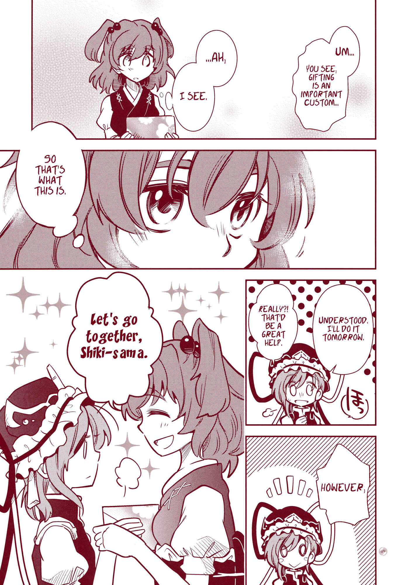 Page 8 Chapter Unknown_c752 Touhou - Narakagoku Destination (Doujinshi)