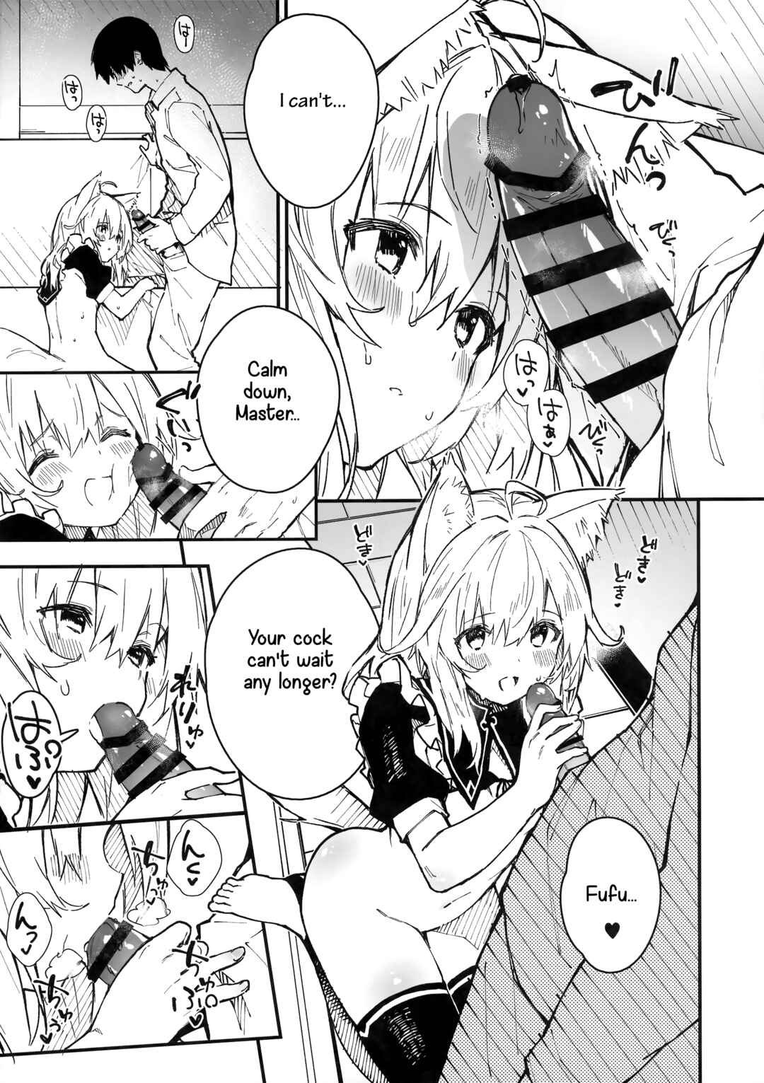 Page 10 Chapter 3 Kemomimi Maid to Ichaicha suru Hon