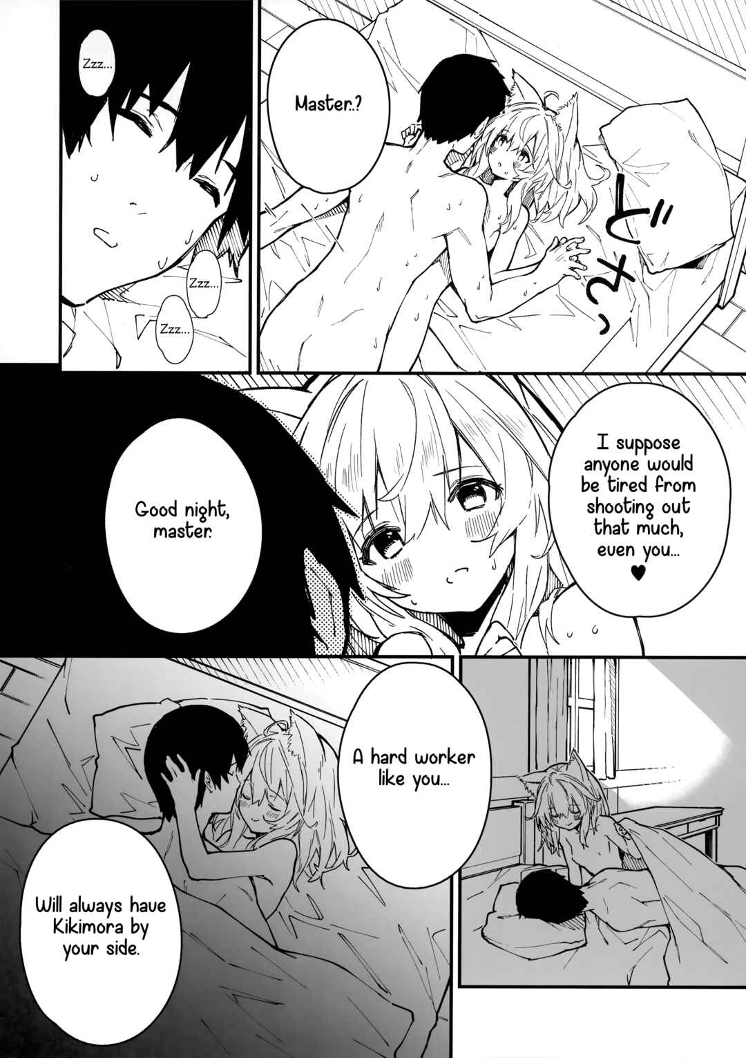 Page 15 Chapter 3 Kemomimi Maid to Ichaicha suru Hon