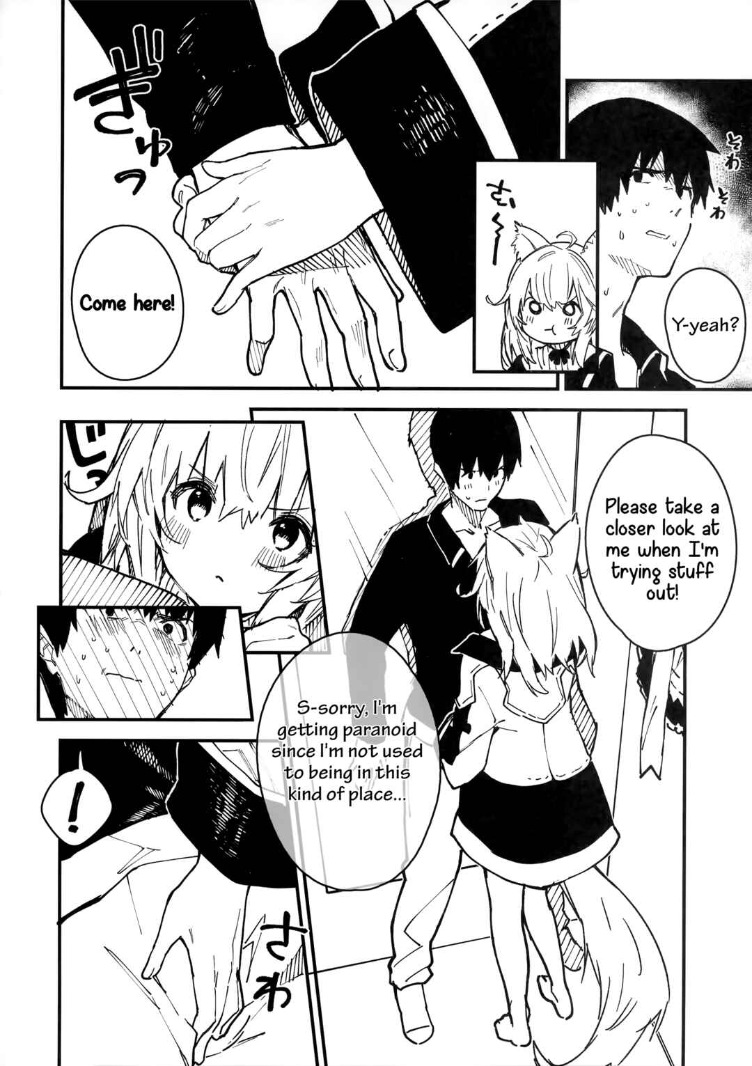 Page 21 Chapter 3 Kemomimi Maid to Ichaicha suru Hon