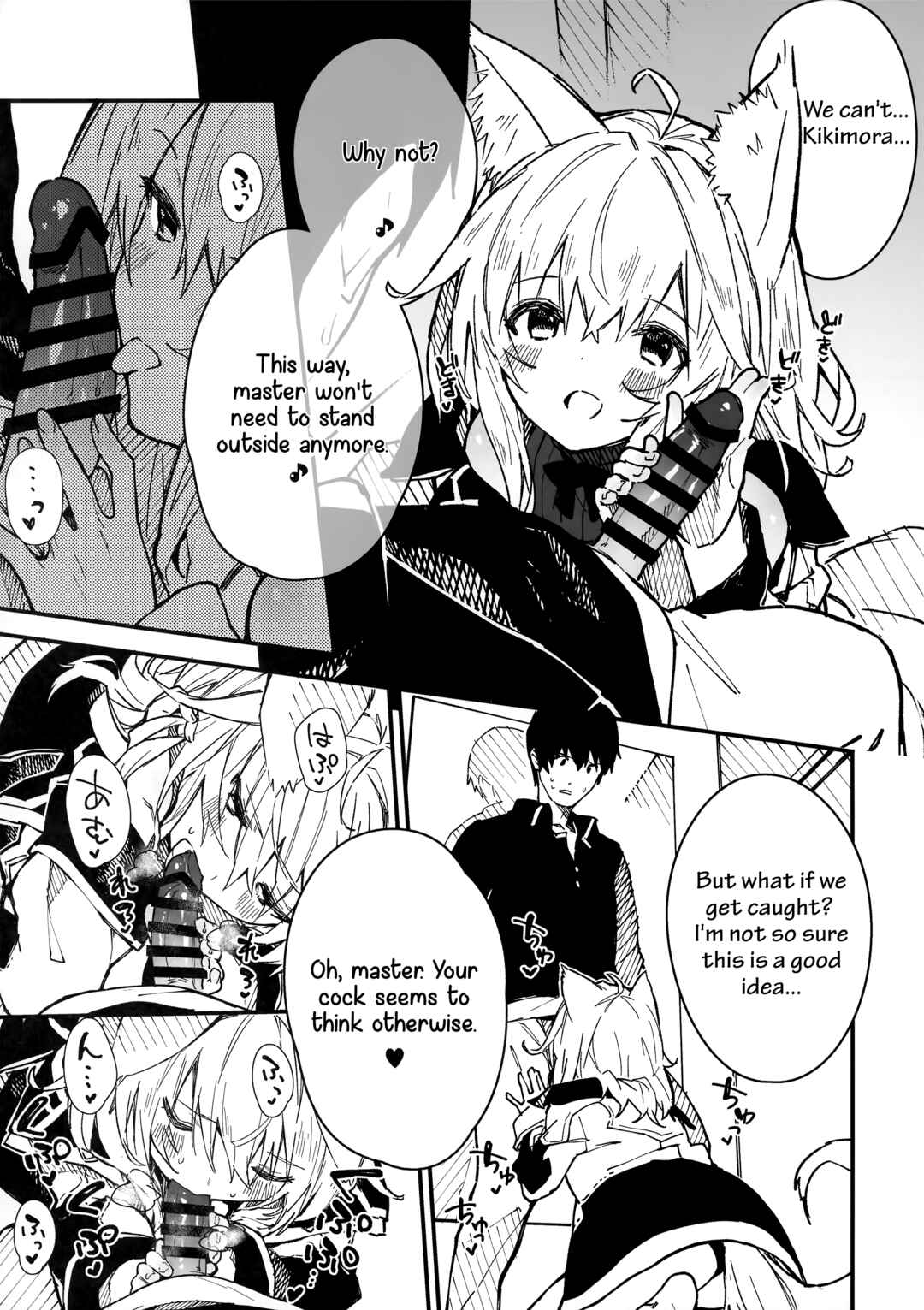Page 22 Chapter 3 Kemomimi Maid to Ichaicha suru Hon
