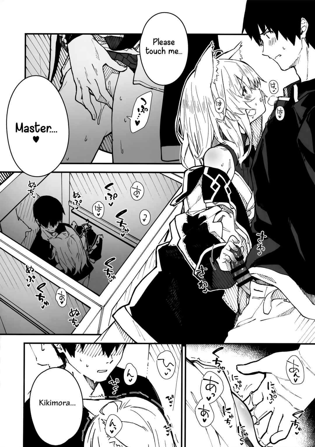 Page 23 Chapter 3 Kemomimi Maid to Ichaicha suru Hon