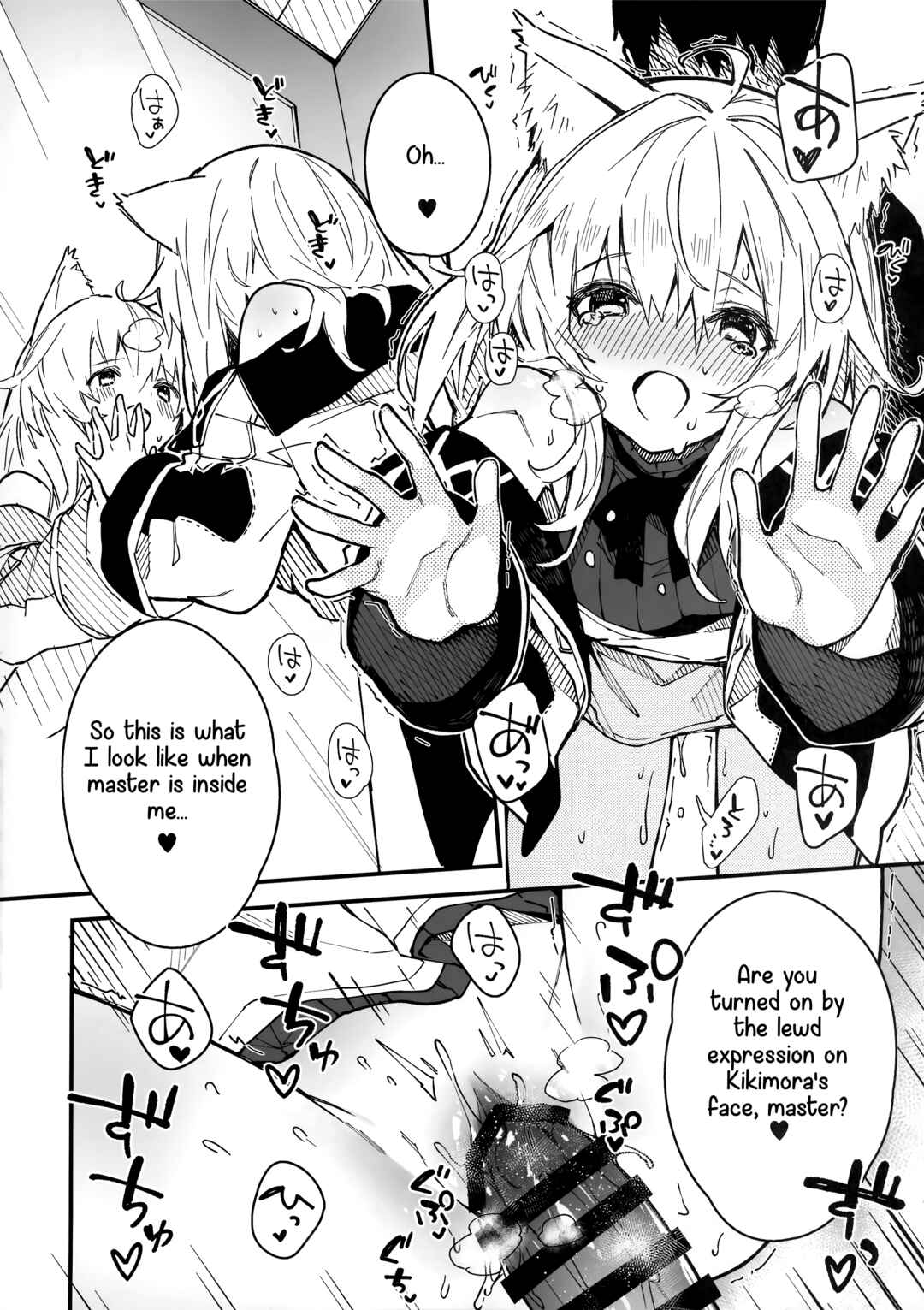 Page 29 Chapter 3 Kemomimi Maid to Ichaicha suru Hon