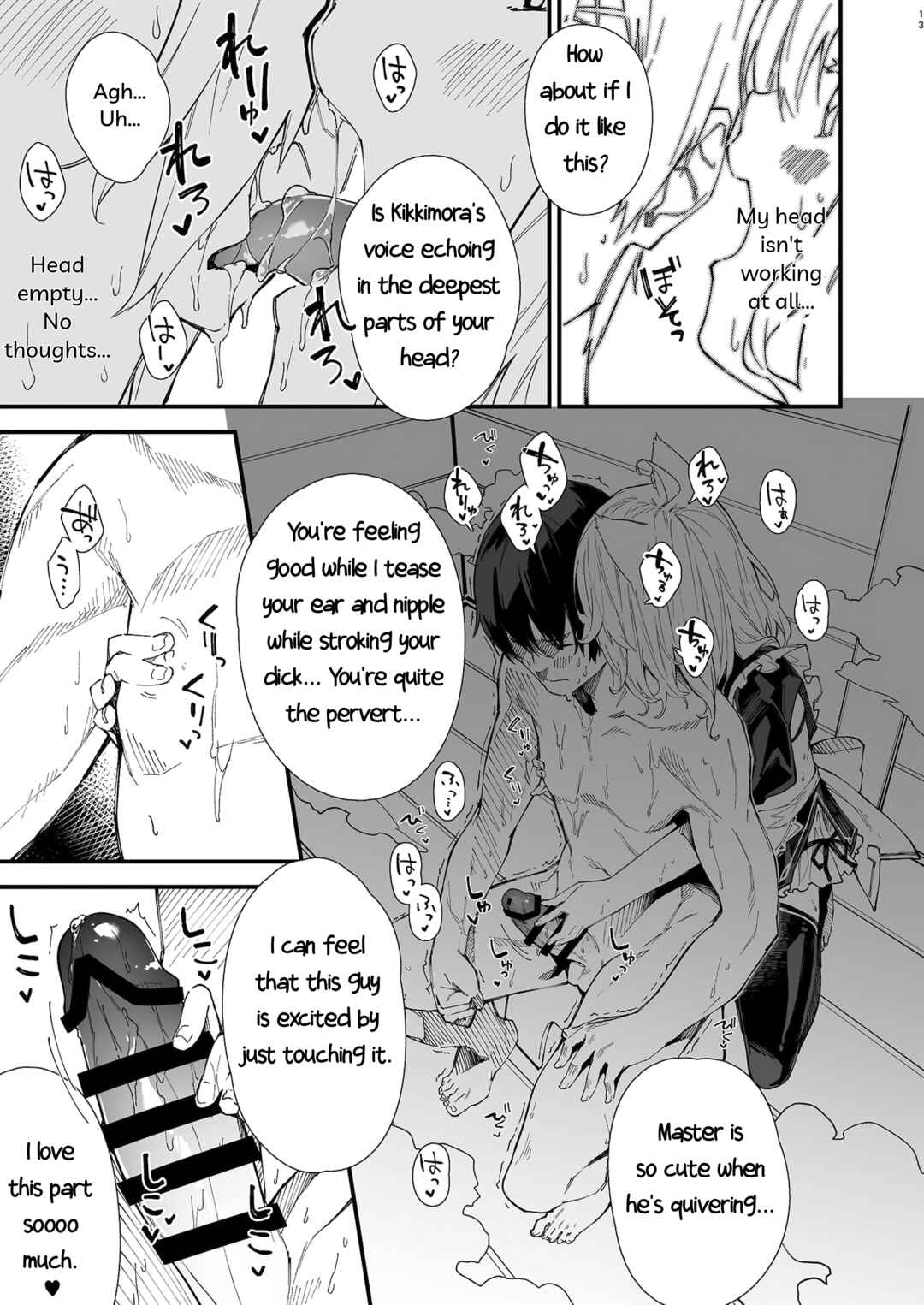 Page 11 Chapter 1 Kemomimi Maid to Ichaicha suru Hon