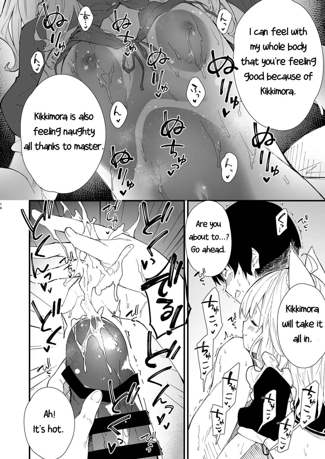 Page 12 Chapter 1 Kemomimi Maid to Ichaicha suru Hon