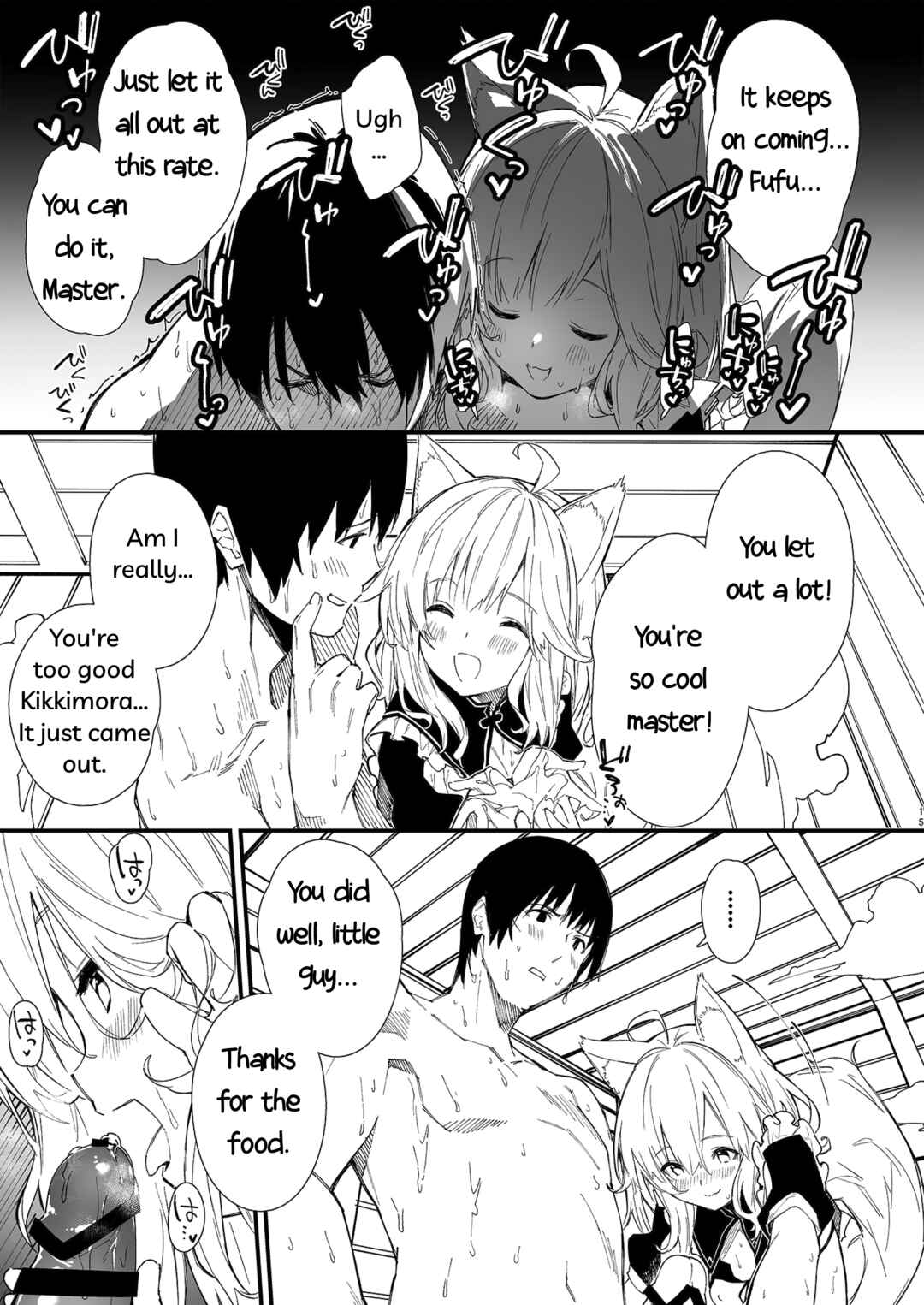 Page 13 Chapter 1 Kemomimi Maid to Ichaicha suru Hon