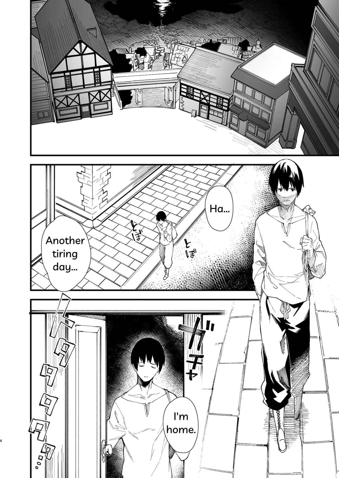 Page 2 Chapter 1 Kemomimi Maid to Ichaicha suru Hon