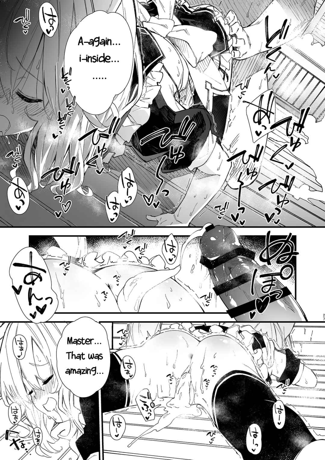 Page 25 Chapter 1 Kemomimi Maid to Ichaicha suru Hon