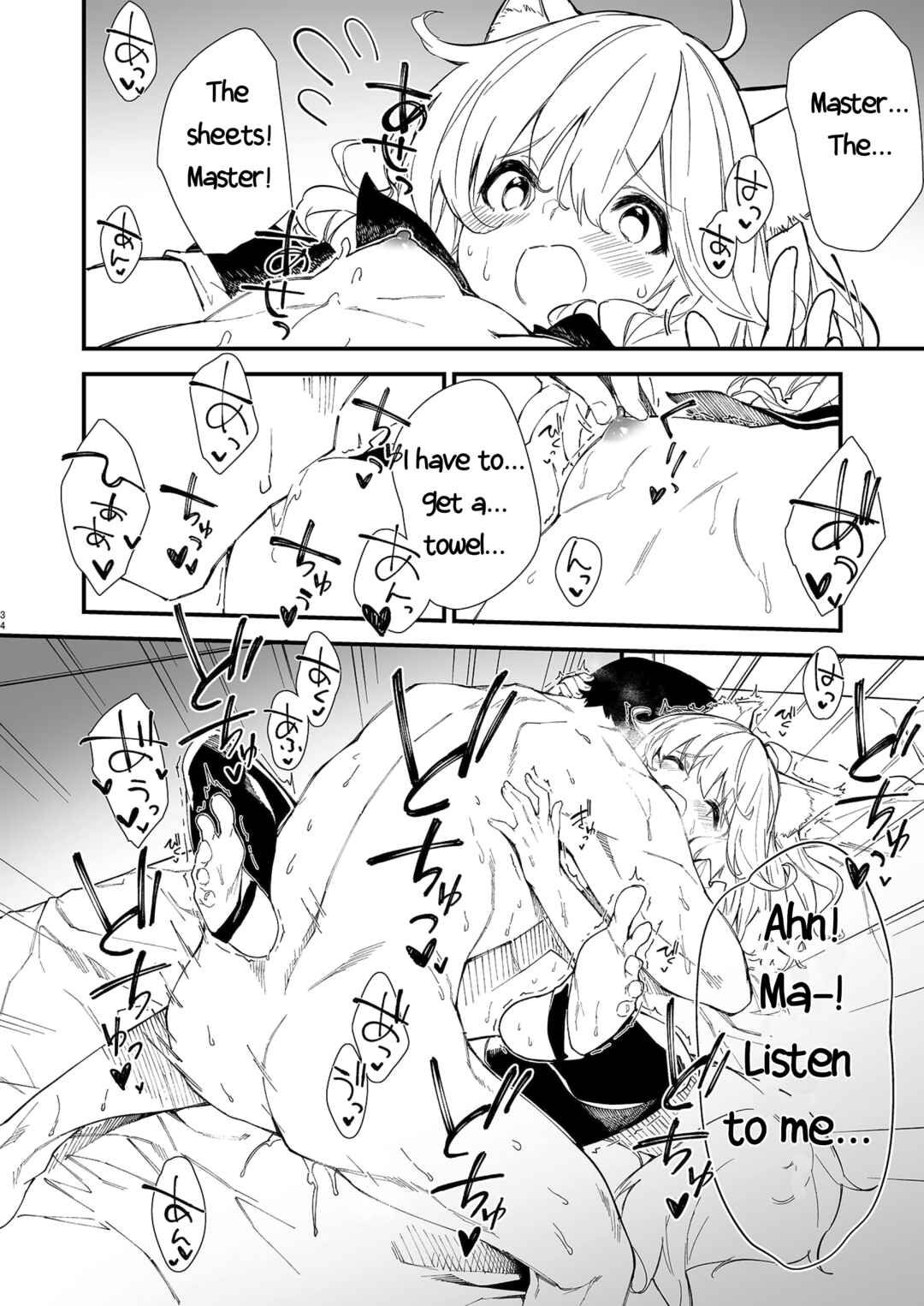 Page 32 Chapter 1 Kemomimi Maid to Ichaicha suru Hon