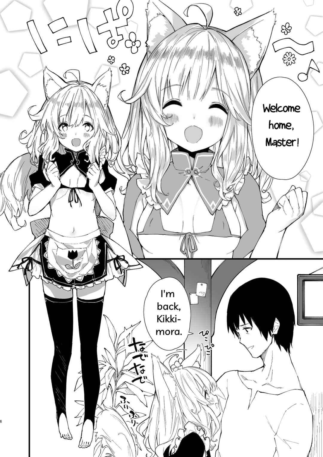 Page 4 Chapter 1 Kemomimi Maid to Ichaicha suru Hon