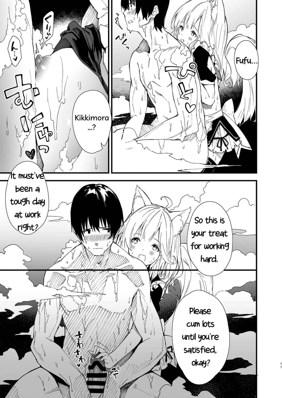 Page 9 Chapter 1 Kemomimi Maid to Ichaicha suru Hon
