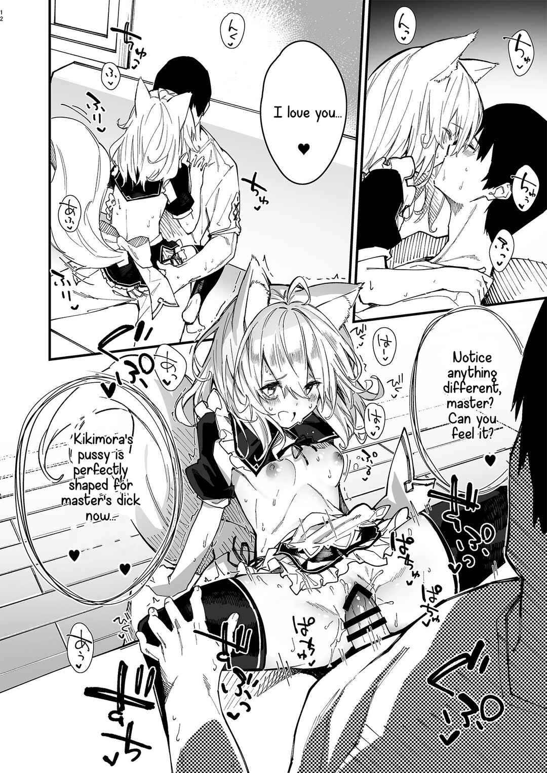 Page 10 Chapter 2 Kemomimi Maid to Ichaicha suru Hon