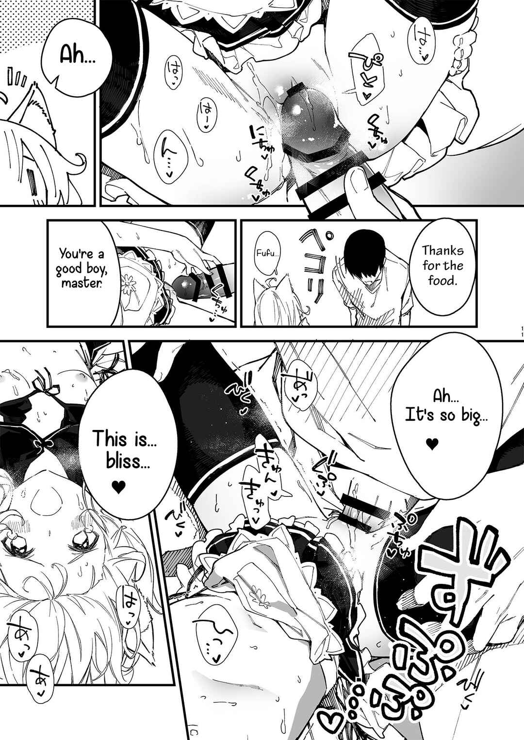 Page 9 Chapter 2 Kemomimi Maid to Ichaicha suru Hon