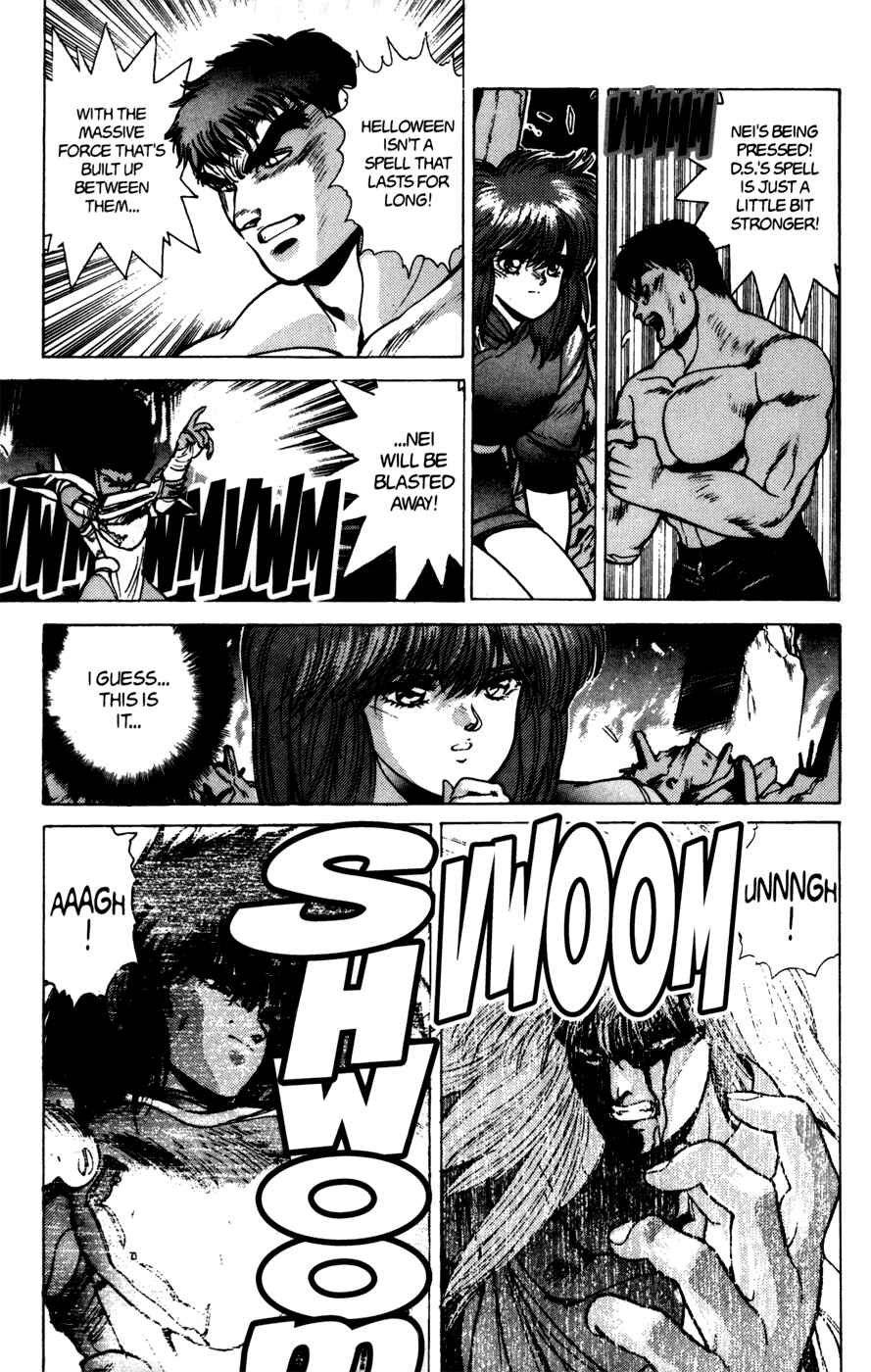 Page 5 Chapter 40 Bastard!!: Ankoku no Hakaishin