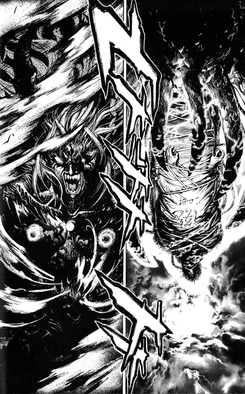 Page 12 Chapter 119 Bastard!!: Ankoku no Hakaishin