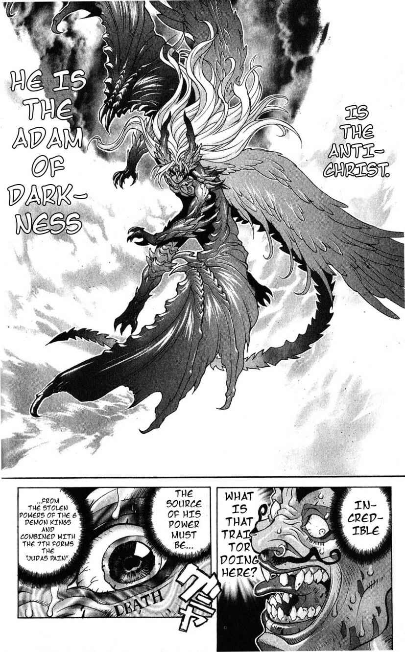 Page 14 Chapter 119 Bastard!!: Ankoku no Hakaishin