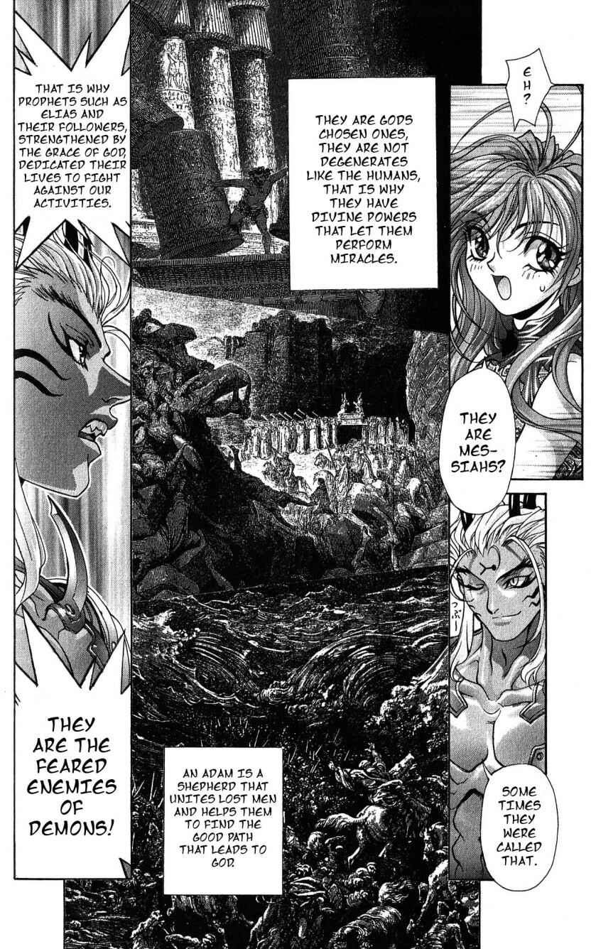 Page 19 Chapter 119 Bastard!!: Ankoku no Hakaishin