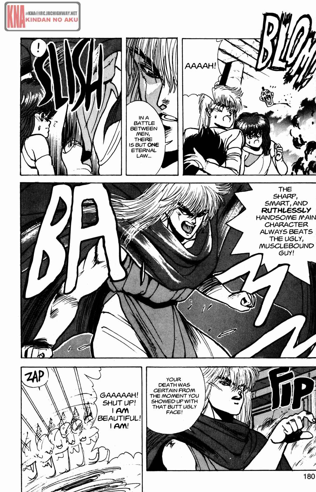 Page 15 Chapter 26 Bastard!!: Ankoku no Hakaishin