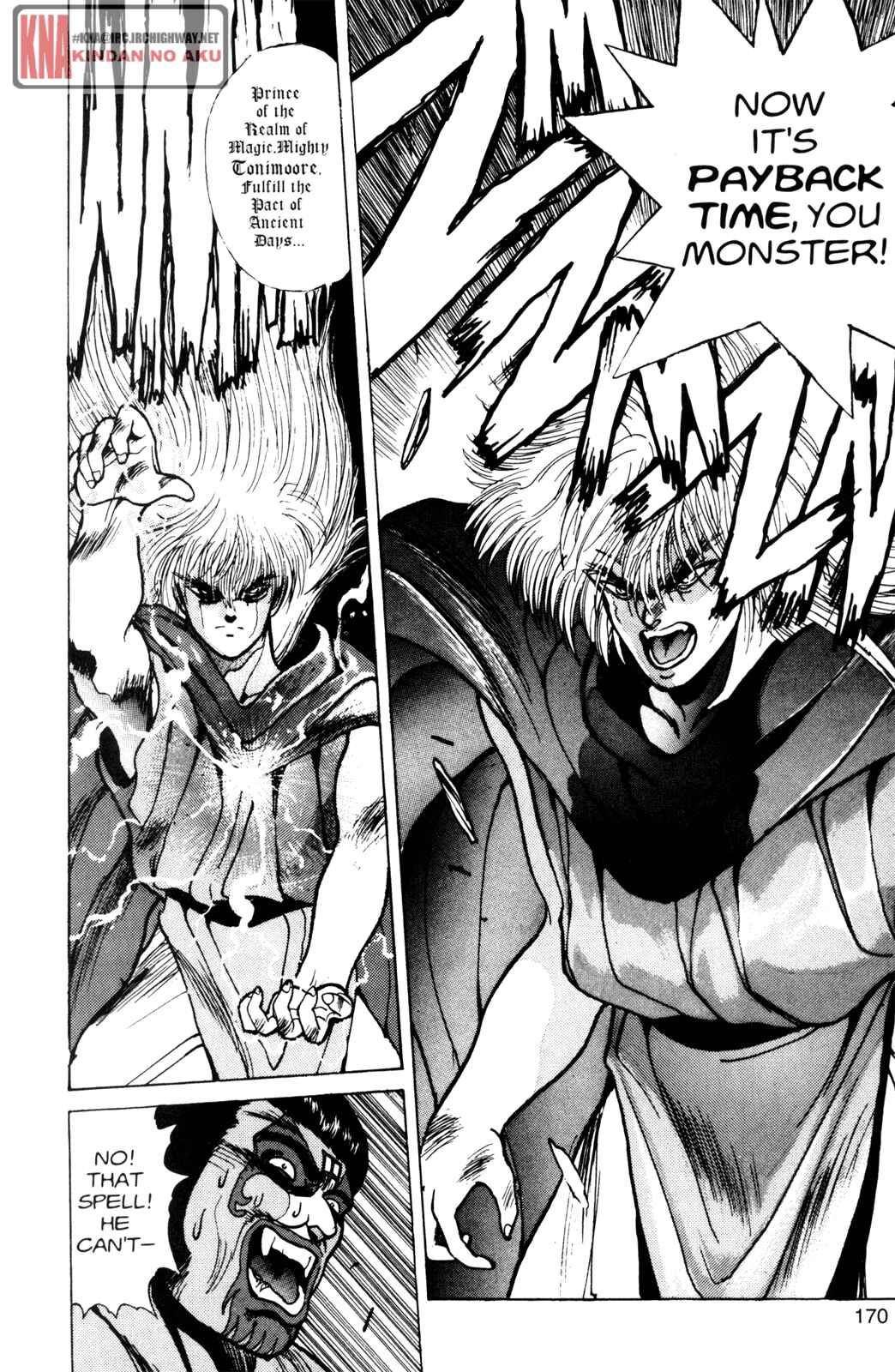 Page 5 Chapter 26 Bastard!!: Ankoku no Hakaishin