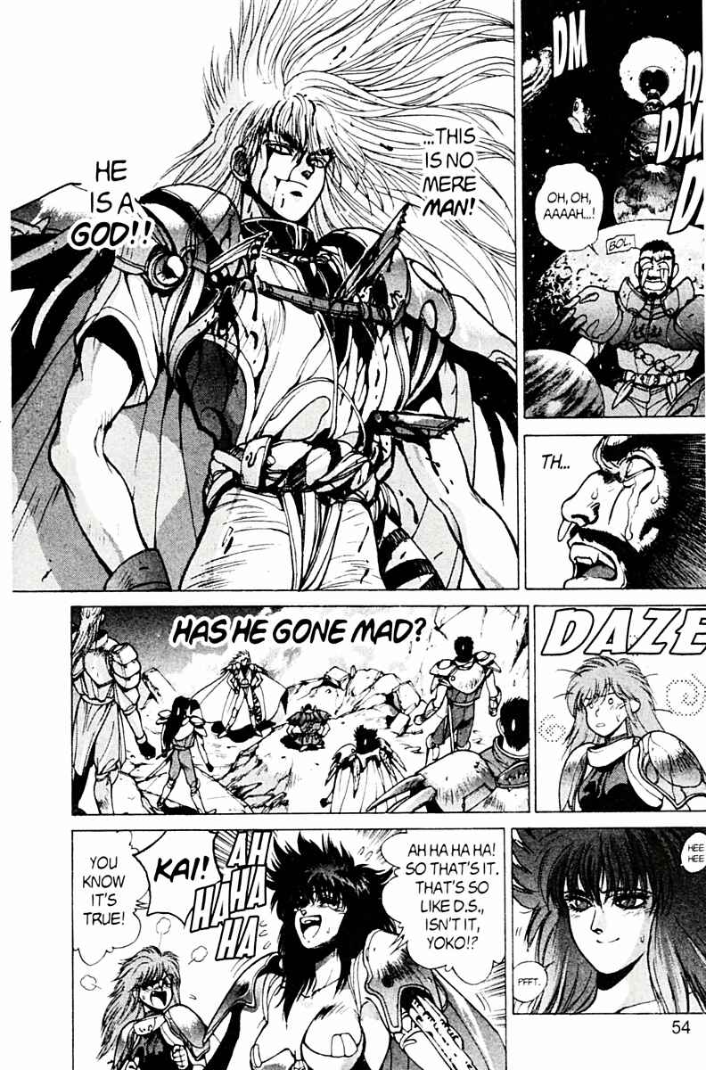 Page 22 Chapter 77 Bastard!!: Ankoku no Hakaishin