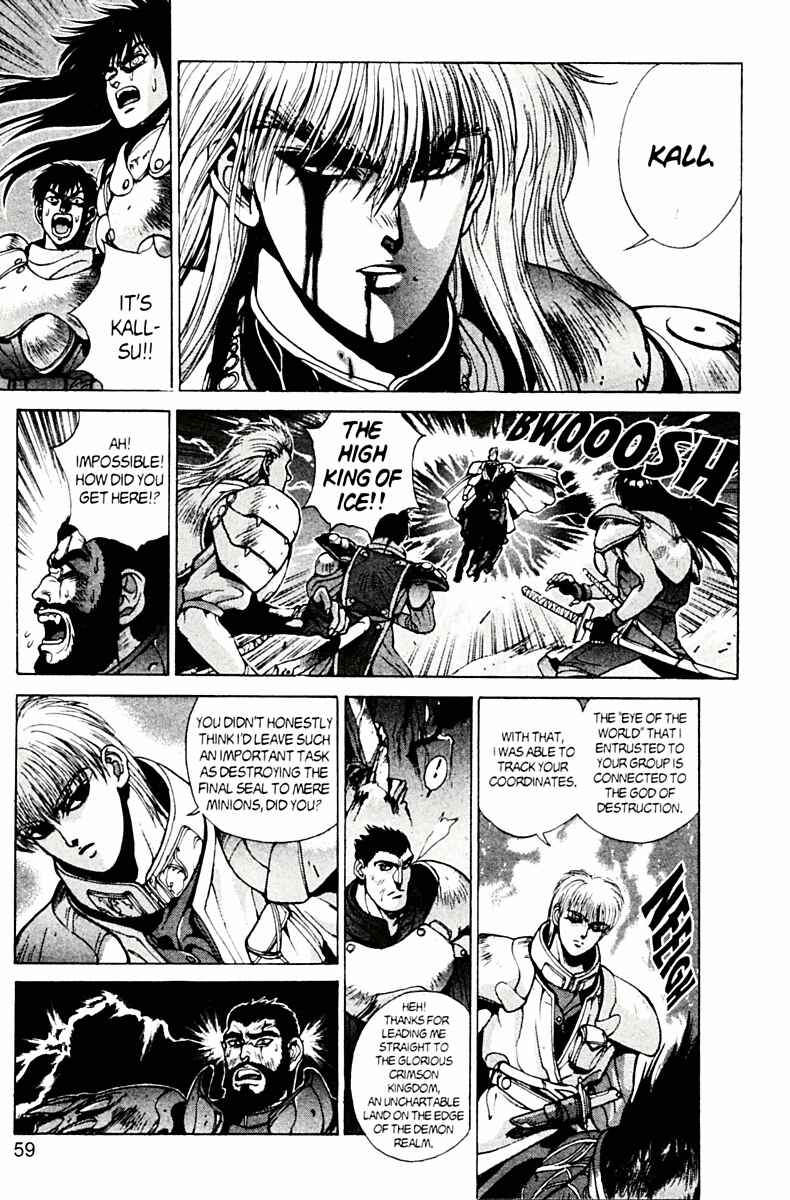 Page 27 Chapter 77 Bastard!!: Ankoku no Hakaishin