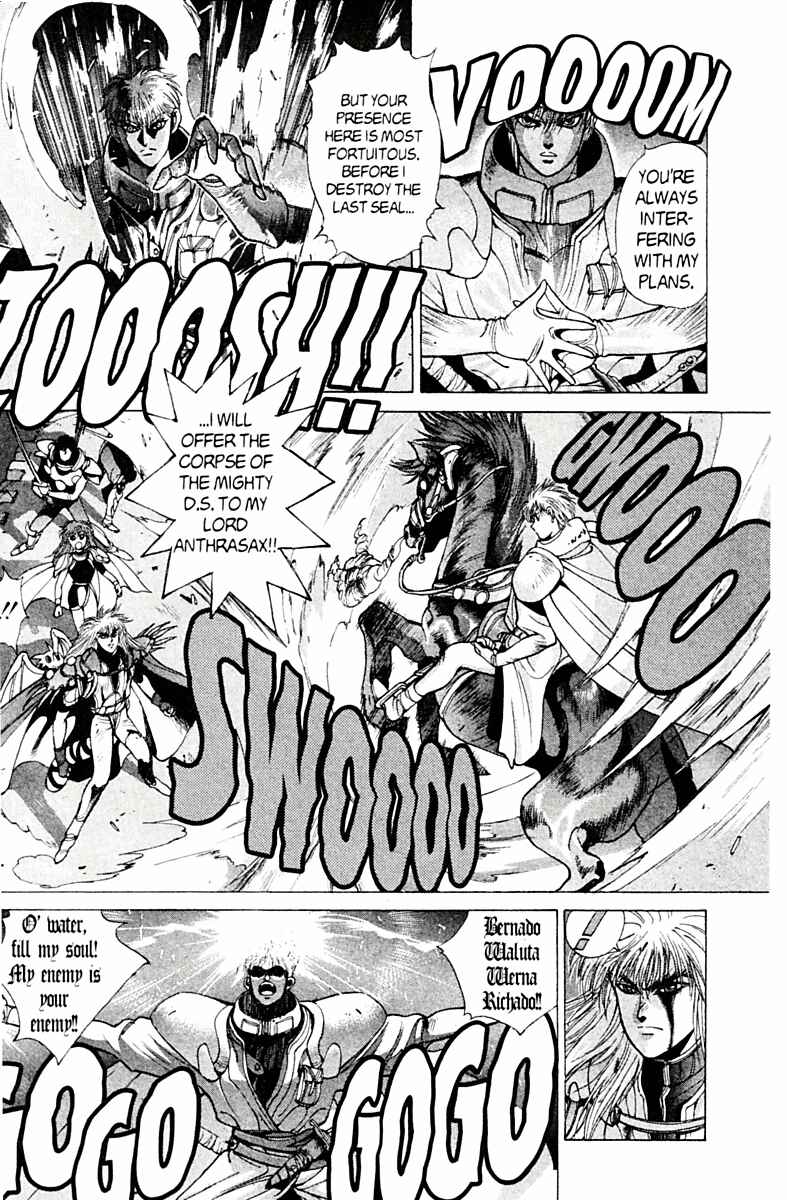 Page 29 Chapter 77 Bastard!!: Ankoku no Hakaishin