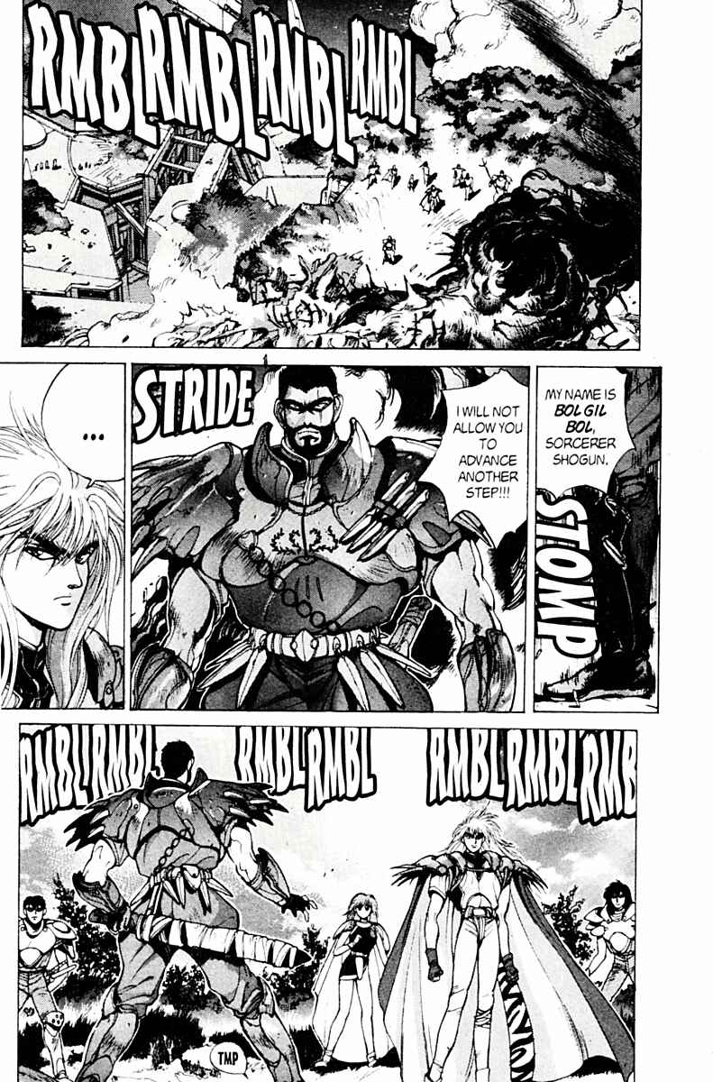 Page 3 Chapter 77 Bastard!!: Ankoku no Hakaishin
