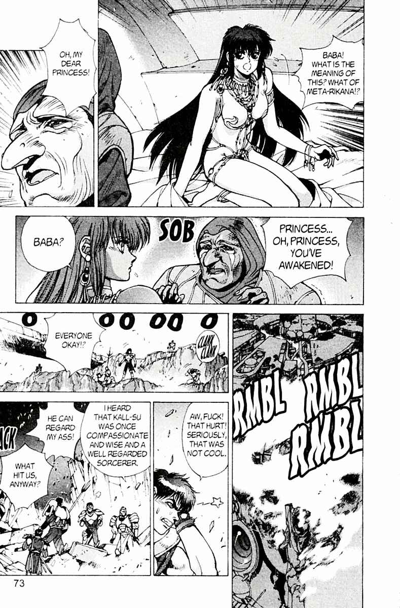 Page 40 Chapter 77 Bastard!!: Ankoku no Hakaishin