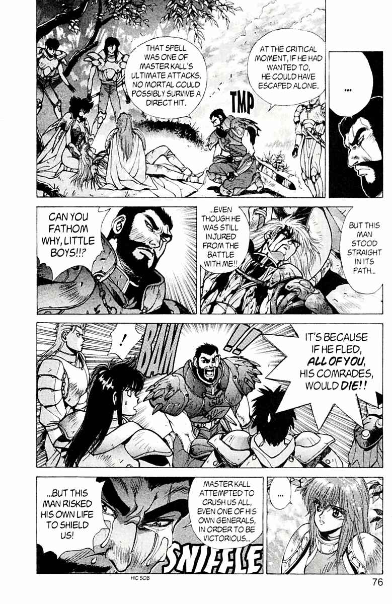 Page 43 Chapter 77 Bastard!!: Ankoku no Hakaishin