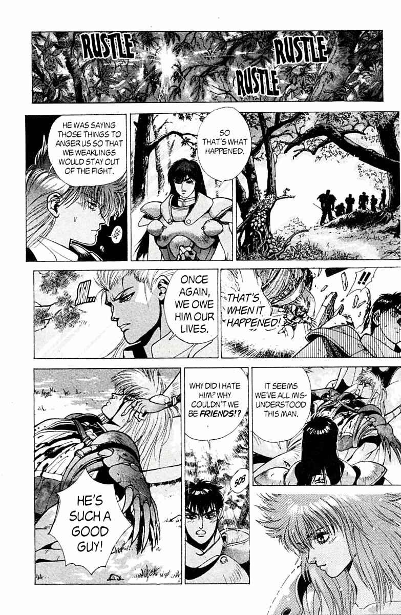 Page 45 Chapter 77 Bastard!!: Ankoku no Hakaishin