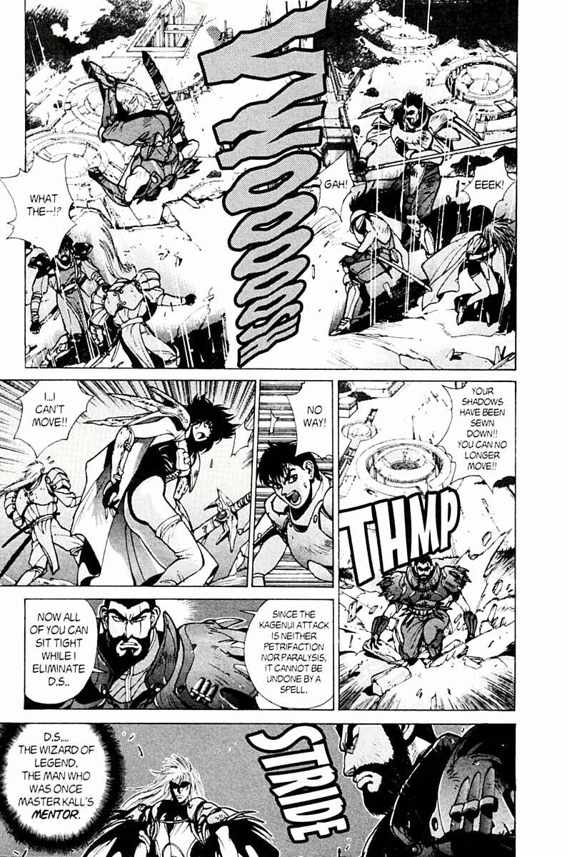 Page 7 Chapter 77 Bastard!!: Ankoku no Hakaishin