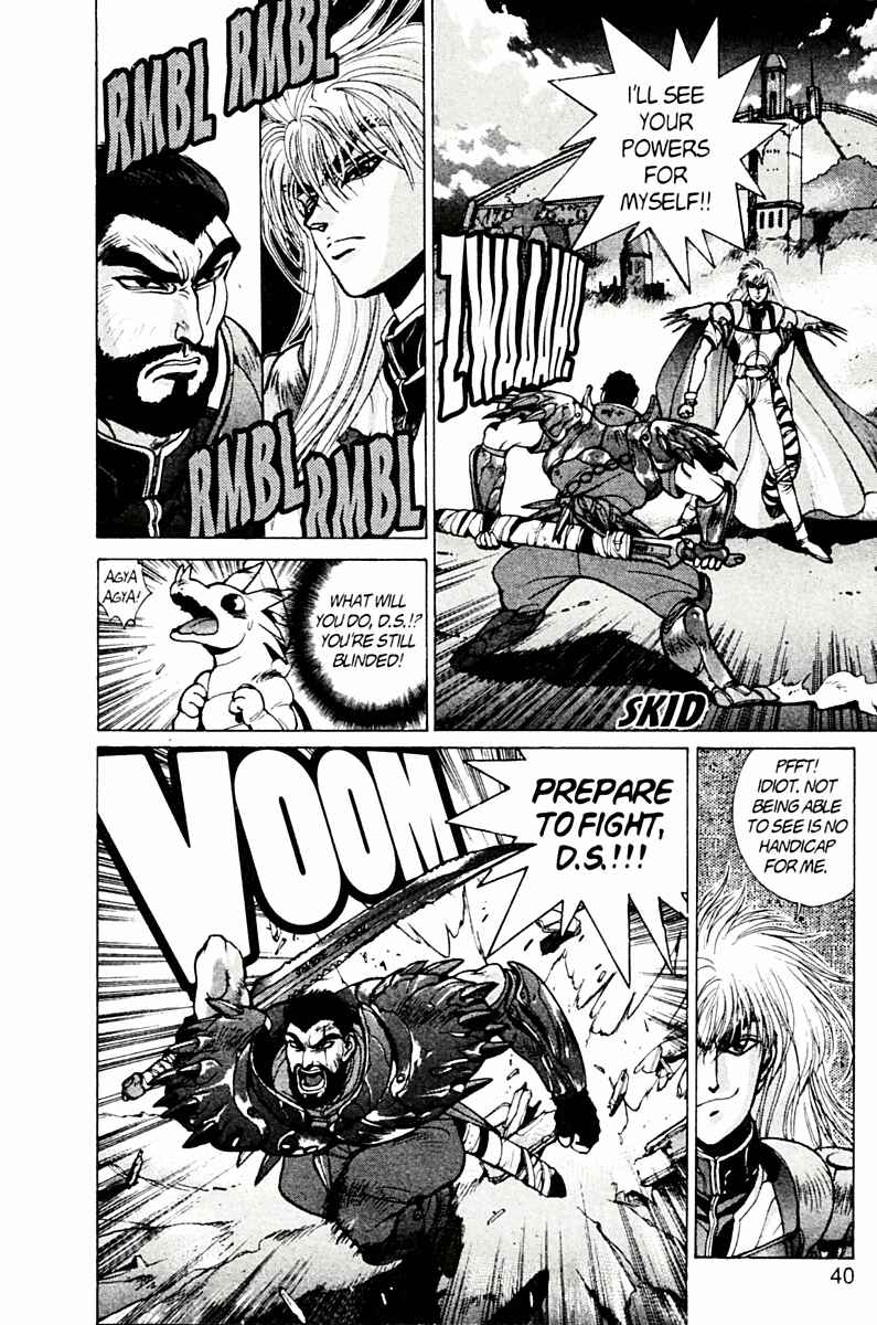 Page 8 Chapter 77 Bastard!!: Ankoku no Hakaishin