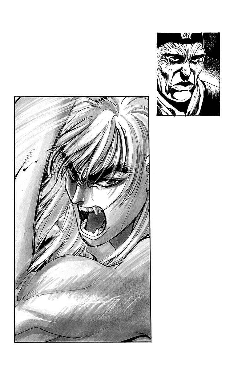 Page 11 Chapter 93.2 Bastard!!: Ankoku no Hakaishin