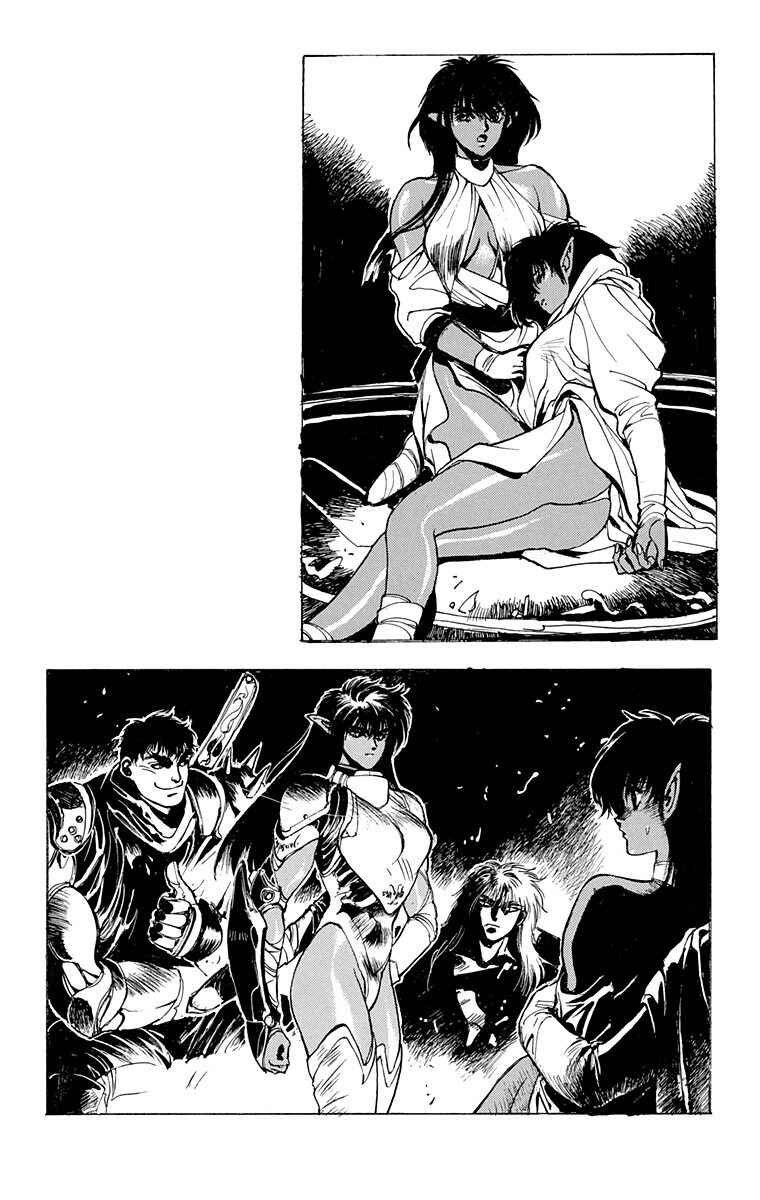 Page 3 Chapter 93.2 Bastard!!: Ankoku no Hakaishin