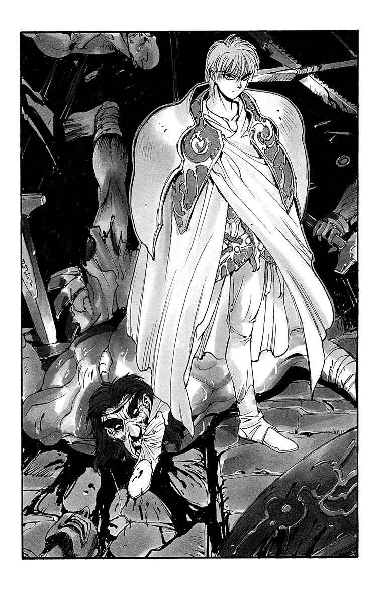 Page 6 Chapter 93.2 Bastard!!: Ankoku no Hakaishin