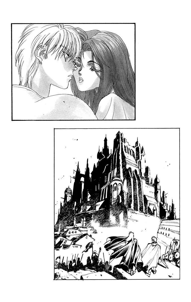 Page 7 Chapter 93.2 Bastard!!: Ankoku no Hakaishin