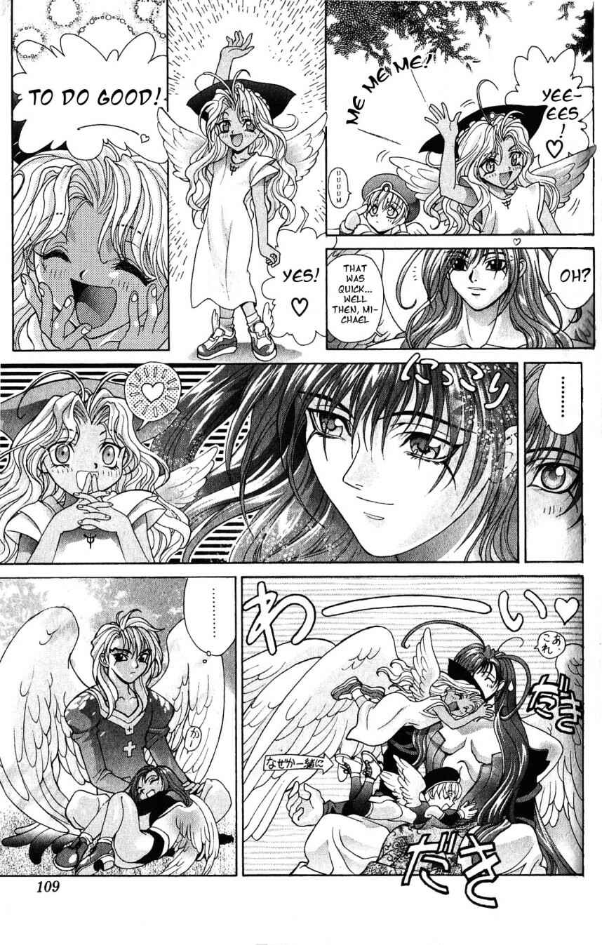 Page 15 Chapter 109 Bastard!!: Ankoku no Hakaishin