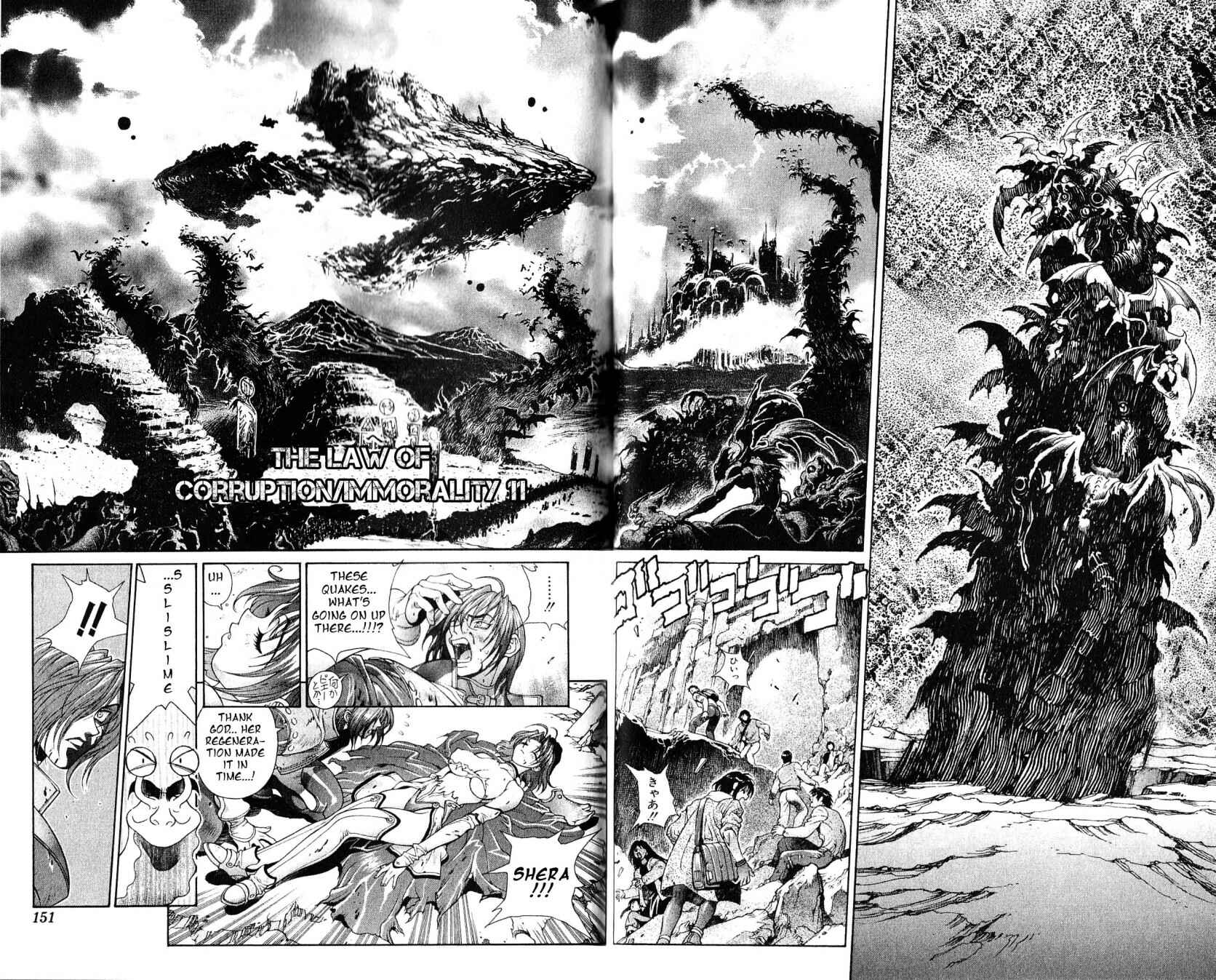 Page 2 Chapter 111 Bastard!!: Ankoku no Hakaishin