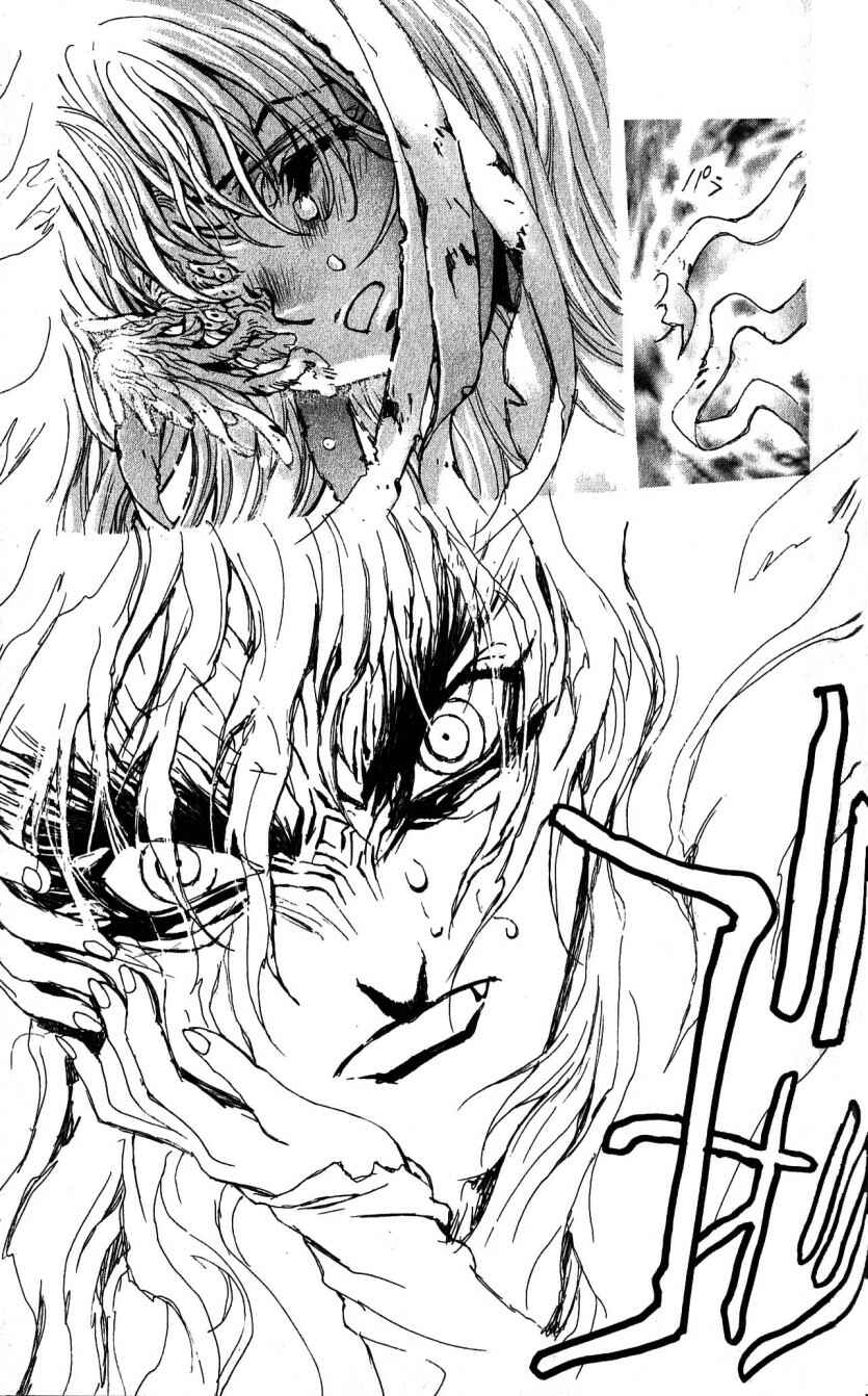 Page 27 Chapter 111 Bastard!!: Ankoku no Hakaishin