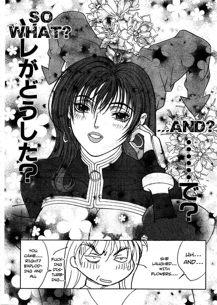 Page 17 Chapter 138 Bastard!!: Ankoku no Hakaishin