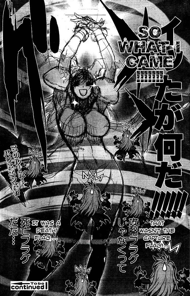 Page 18 Chapter 138 Bastard!!: Ankoku no Hakaishin