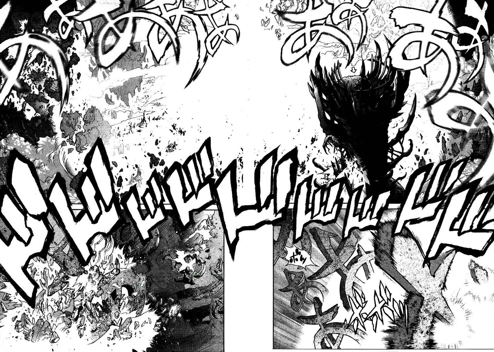 Page 3 Chapter 138 Bastard!!: Ankoku no Hakaishin