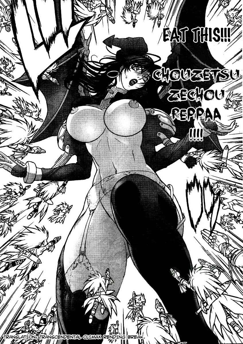 Page 6 Chapter 138 Bastard!!: Ankoku no Hakaishin