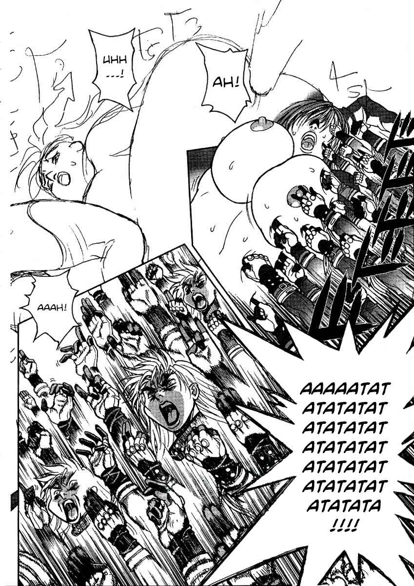 Page 7 Chapter 138 Bastard!!: Ankoku no Hakaishin