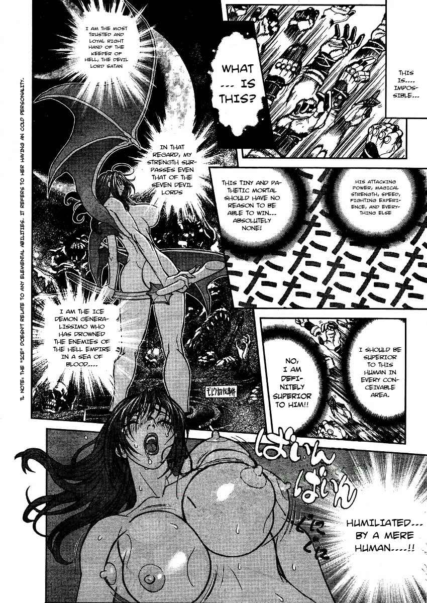 Page 9 Chapter 138 Bastard!!: Ankoku no Hakaishin