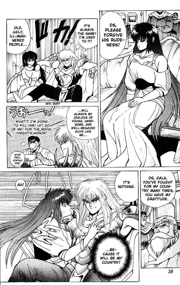 Page 11 Chapter 58 Bastard!!: Ankoku no Hakaishin