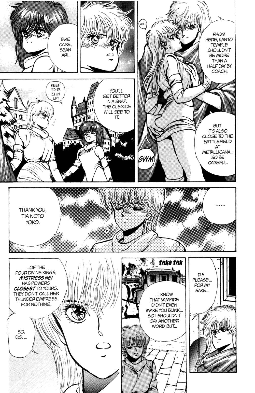 Page 14 Chapter 28 Bastard!!: Ankoku no Hakaishin